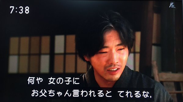 今週の「あさが来た」【自慢の娘】
