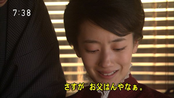 今週の「あさが来た」【自慢の娘】