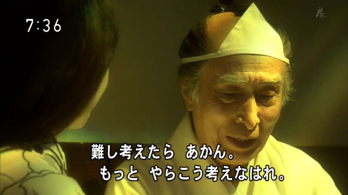 今週の「あさが来た」【自慢の娘】