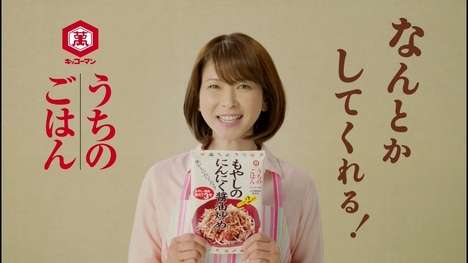 コレステロール高めな人！