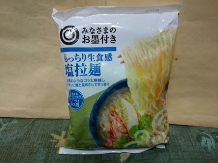 好きなラーメンの種類