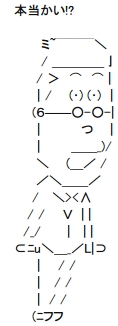 今住んでいる地域でビックリしたこと