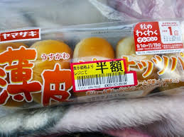 好きな市販のパン