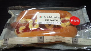 好きな市販のパン