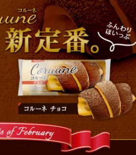 好きな市販のパン