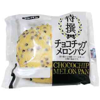 好きな市販のパン
