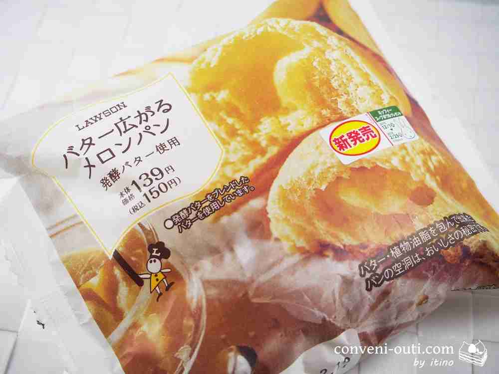 好きな市販のパン