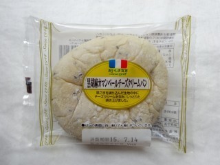 好きな市販のパン