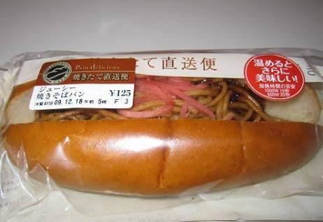 好きな市販のパン