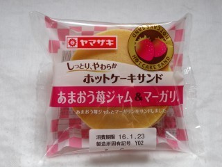 好きな市販のパン