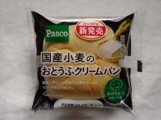 好きな市販のパン