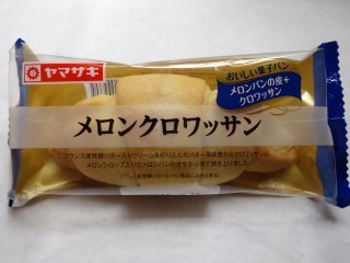 好きな市販のパン