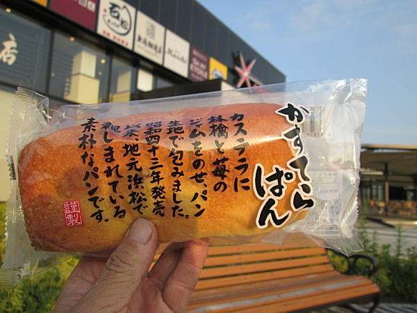 好きな市販のパン