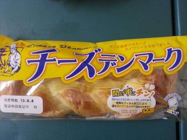 好きな市販のパン