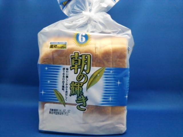 好きな市販のパン