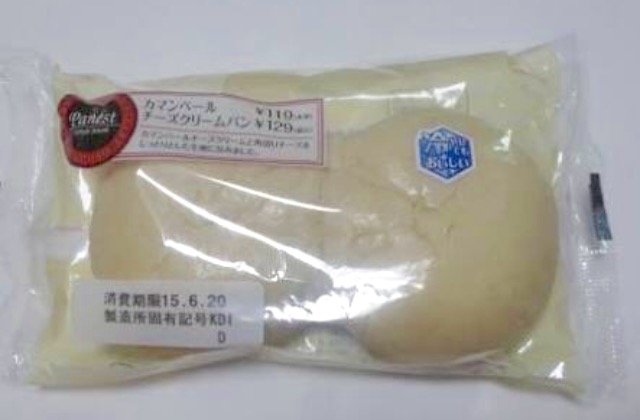 好きな市販のパン