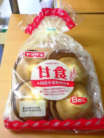 好きな市販のパン