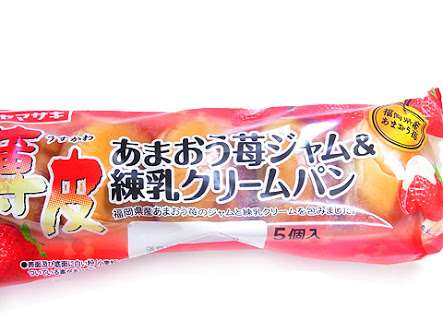好きな市販のパン