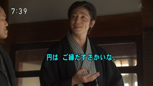 今週の「あさが来た」【おばあちゃんの大仕事】