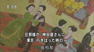 今週の「あさが来た」【おばあちゃんの大仕事】