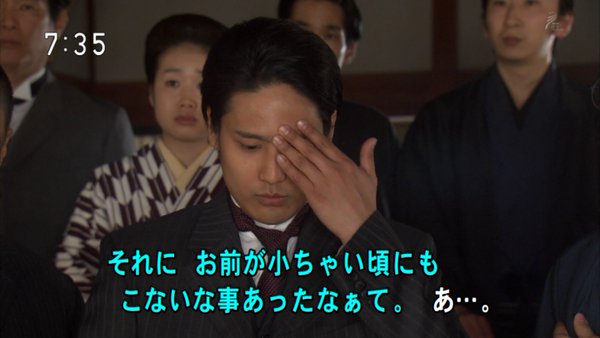 今週の「あさが来た」【おばあちゃんの大仕事】