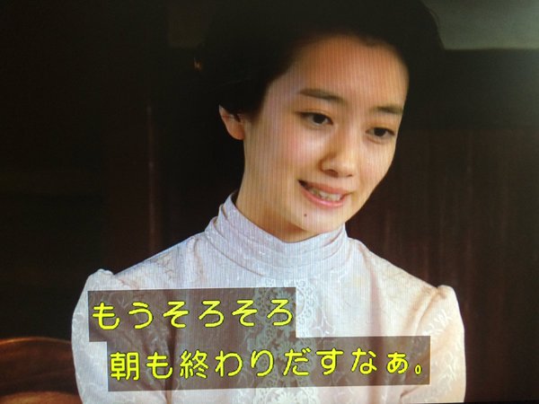 今週の「あさが来た」【おばあちゃんの大仕事】