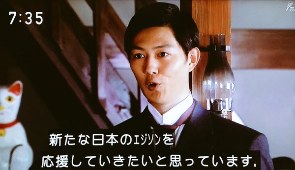 今週の「あさが来た」【おばあちゃんの大仕事】