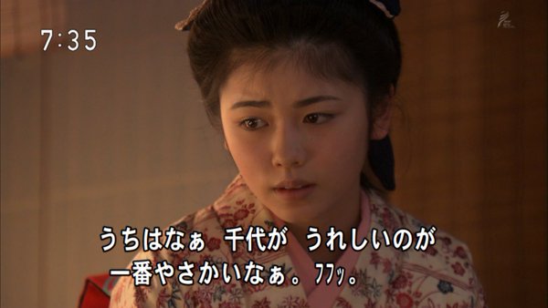 今週の「あさが来た」【おばあちゃんの大仕事】