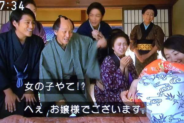 今週の「あさが来た」【おばあちゃんの大仕事】