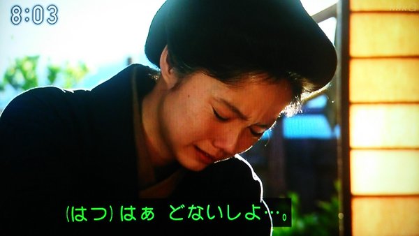 今週の「あさが来た」【おばあちゃんの大仕事】