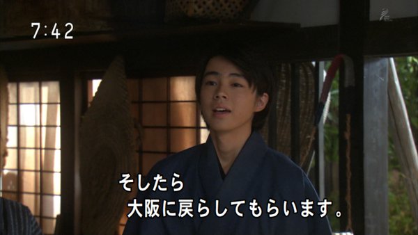 今週の「あさが来た」【おばあちゃんの大仕事】