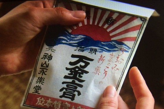 今週の「あさが来た」【おばあちゃんの大仕事】