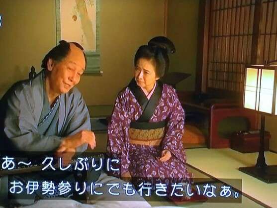 今週の「あさが来た」【おばあちゃんの大仕事】