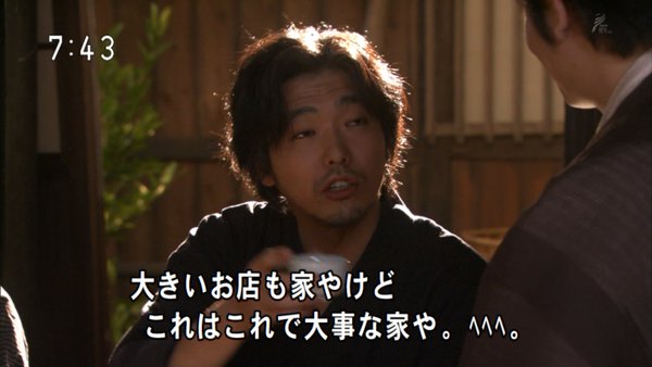 今週の「あさが来た」【おばあちゃんの大仕事】
