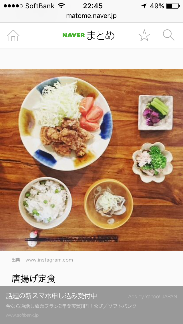 食器集めるの好きな方〜！