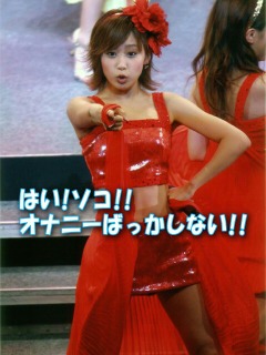 モテない男にありがちなこと