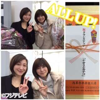 実況 感想 ナオミとカナコ 最終話 遂に逮捕状が 逃げ切れ 直美と加奈子 ガールズちゃんねる Girls Channel