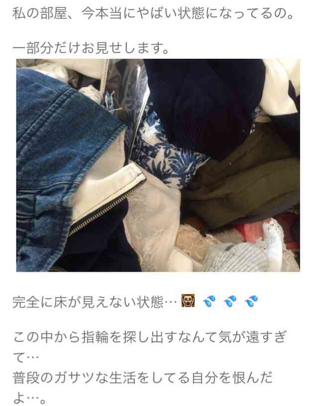 ダメ人間あるある
