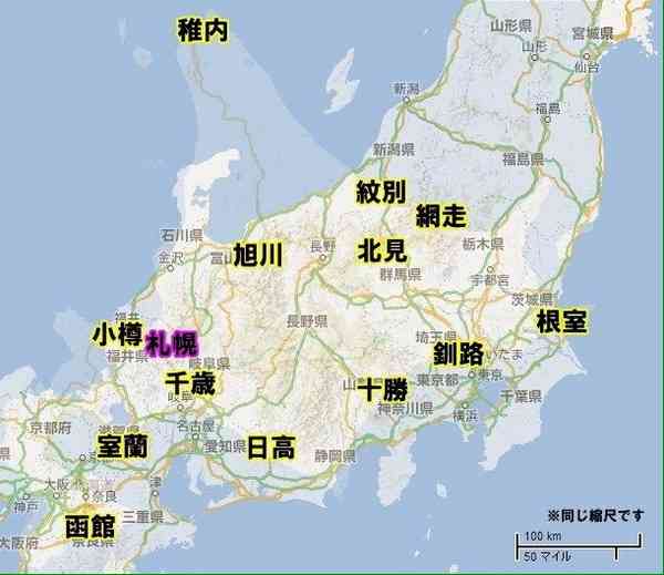 真夏の北海道