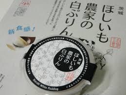 茨城県民集まれ part2