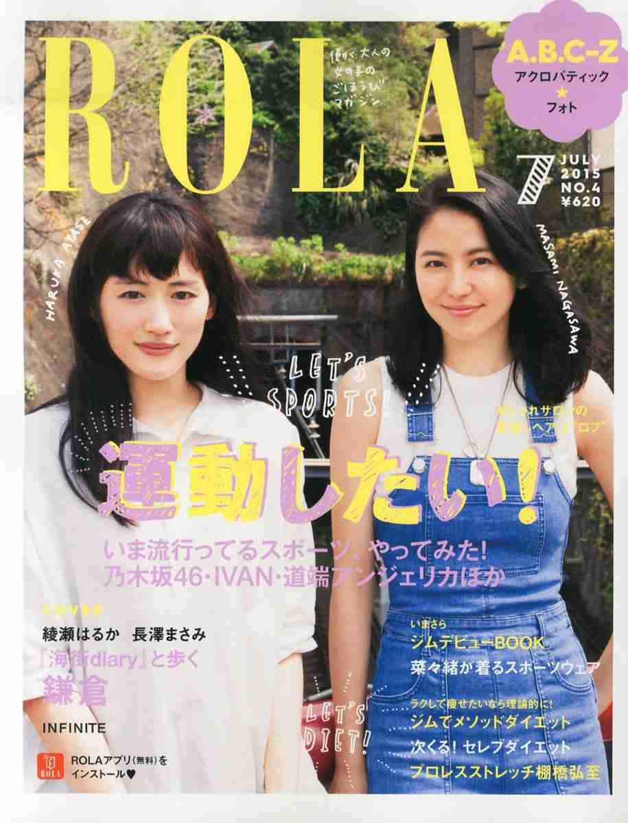 女優さん同士のツーショット