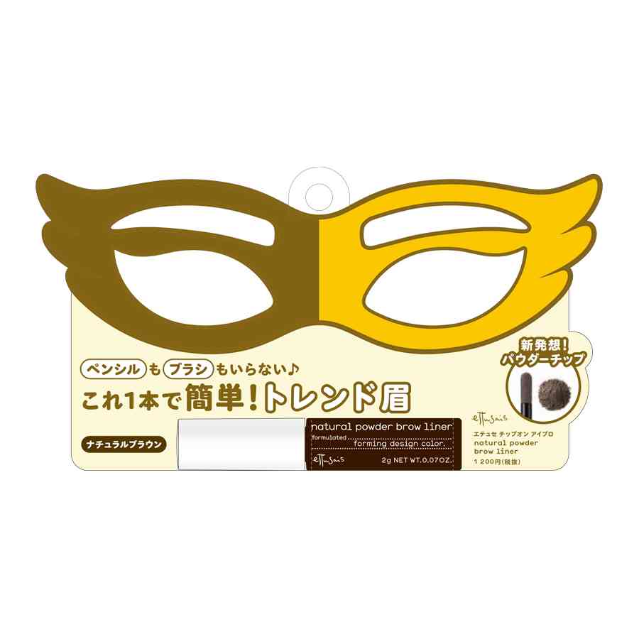 アイブロウは、ペンシル派？パウダー派？