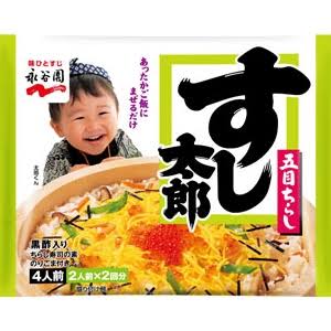 ひなまつりのメニュー