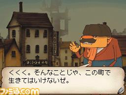 『レイトン教授』好きな人!