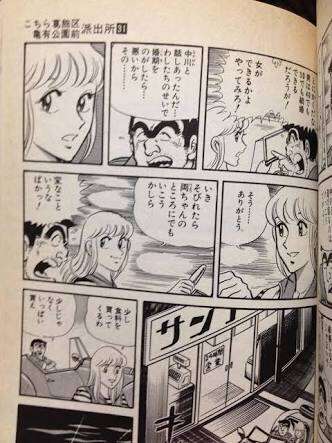 告白しなかったことを後悔