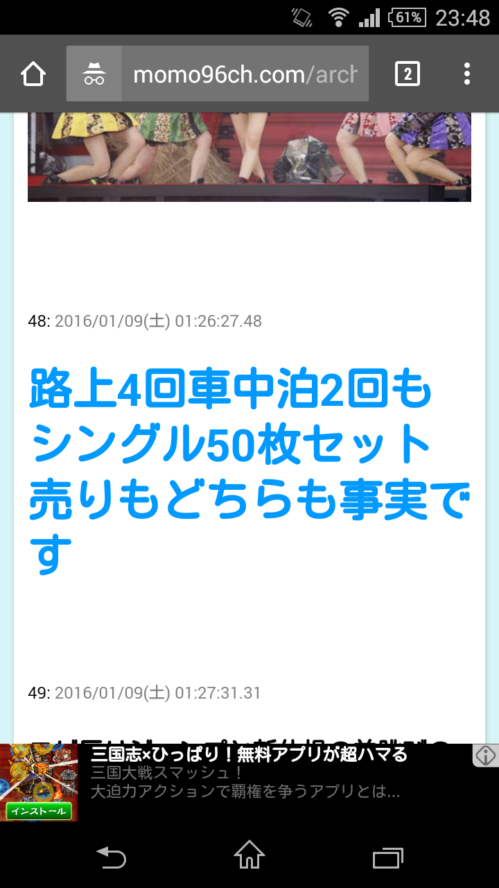 ももいろクローバーZのベトナム公演が色々とすごいことになってるw