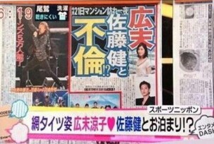 広末涼子＆内田有紀が初共演「ナオミとカナコ」最終回視聴率は6・8％