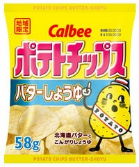 ポテトチップス一度にどれくらい食べますか？何味が好きですか？