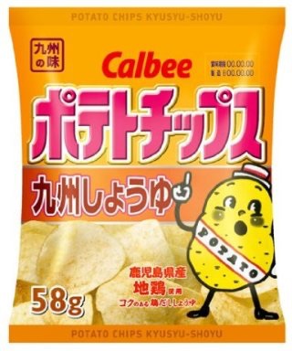 ポテトチップス一度にどれくらい食べますか？何味が好きですか？