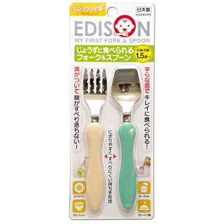 子供のスプーンデビュー